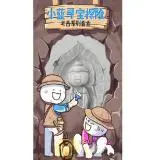 permainan joker gaming Qin Luo suka bergosip dengan tuan muda yang mungkin menjadi raja Chu di masa depan.